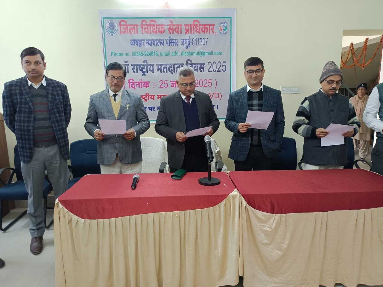 राष्ट्रीय मतदाता दिवस पर जिला जज ने दिलायी शपथ