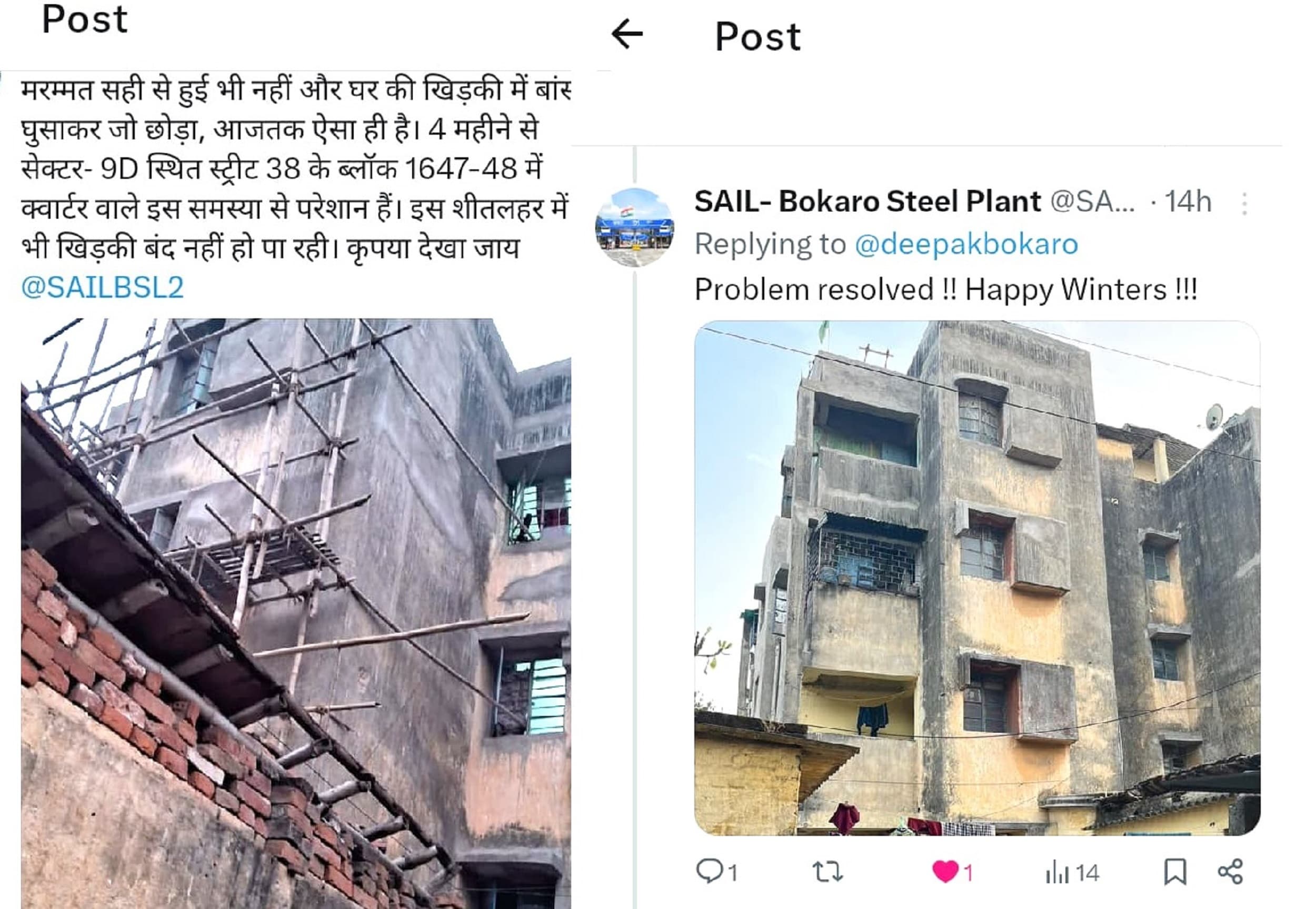 Bokaro News : सोशल मीडिया पर मिल रहे समस्याओं का त्वरित समाधान कर रहा बीएसएल