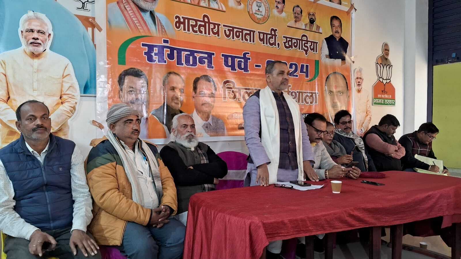 अलौली के शहरबन्नी में संविधान गौरव अभियान कार्यक्रम का हुआ आयोजन