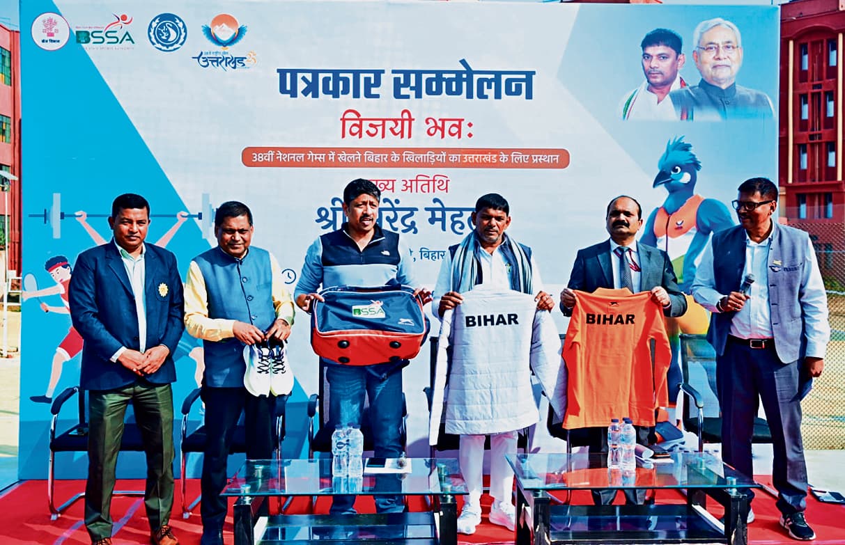 नेशनल गेम्स में पदक जीतने वाले खिलाड़ी को मिलेगी नौकरी