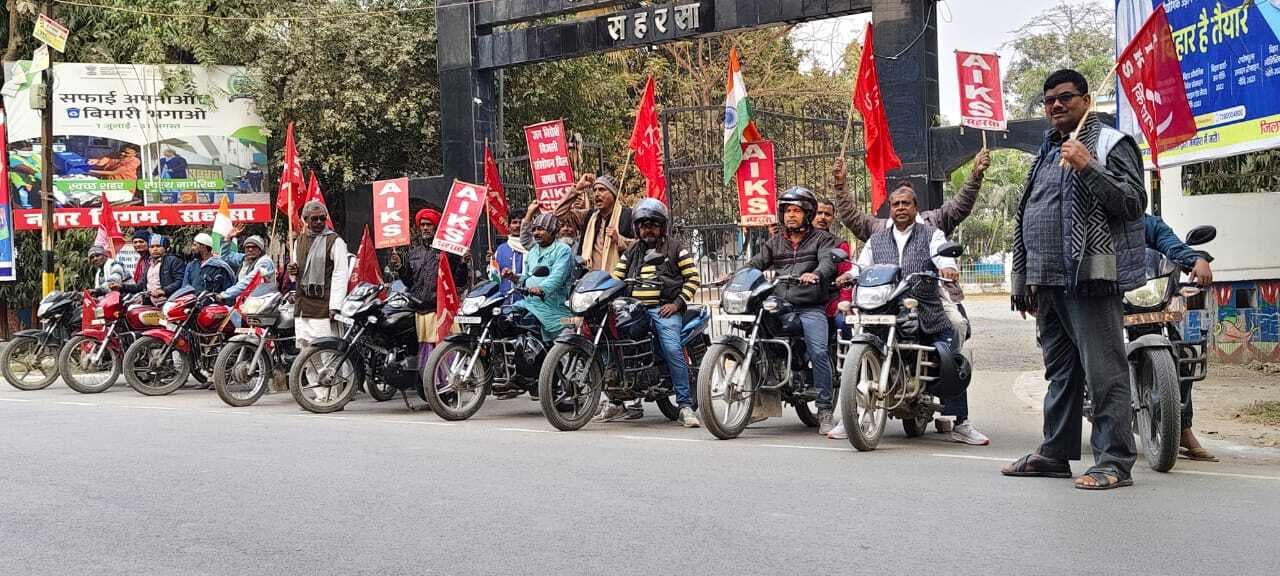 किसान विरोधी नीतियों के खिलाफ किसानों ने निकाला बाइक मार्च