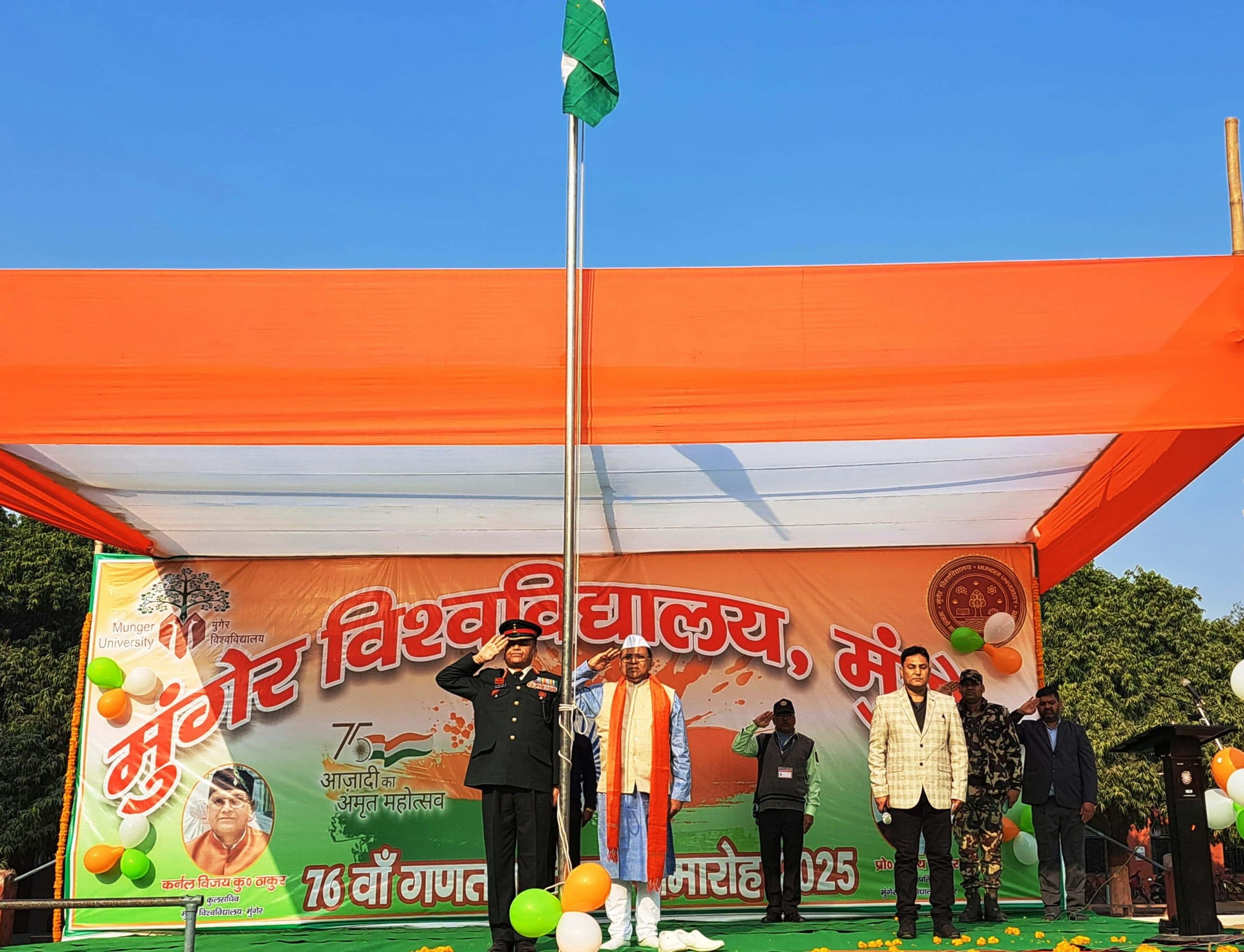 नये संकल्प के साथ कुलपति ने गणतंत्र दिवस पर लहराया राष्ट्रीय ध्वज