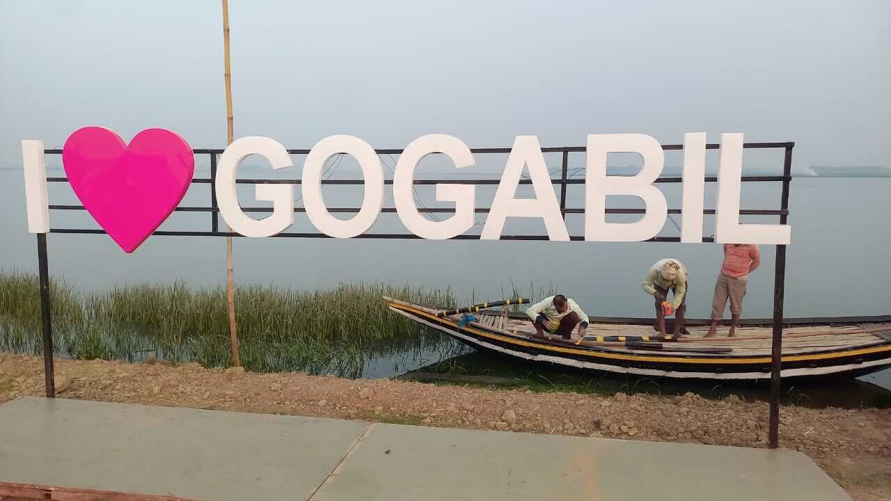 मनिहारी गोगाबील झील में पर्यटकों के लिए बनाया गया सेल्फी प्वाइंट