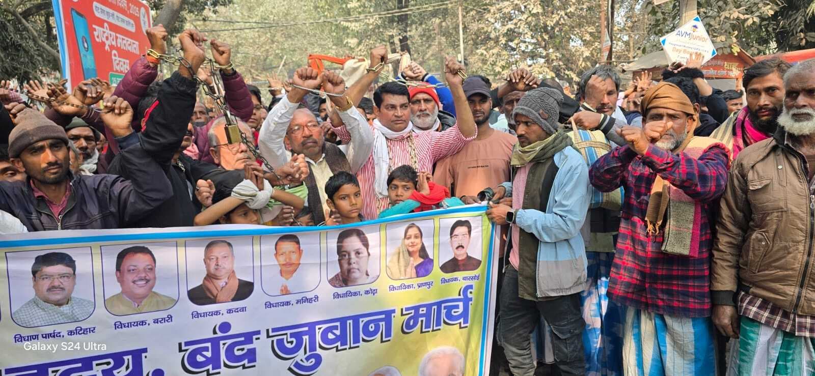 कटाव से विस्थापित परिवारों को लिए निकाला विरोध मार्च