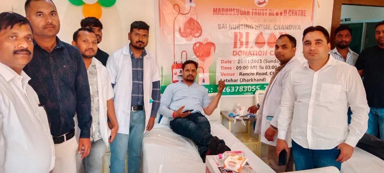 साई नर्सिंग होम में रक्तदान शिविर, 56 यूनिट रक्त संग्रहित