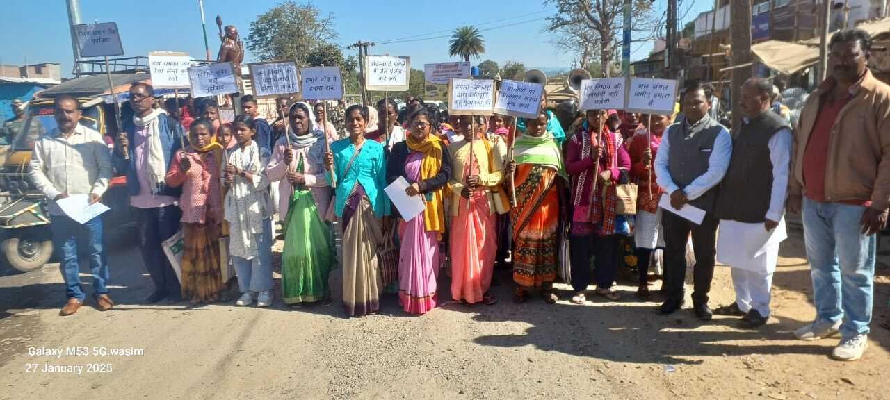 वन विभाग व पुलिस से नाराज ग्रामीणों का प्रदर्शन