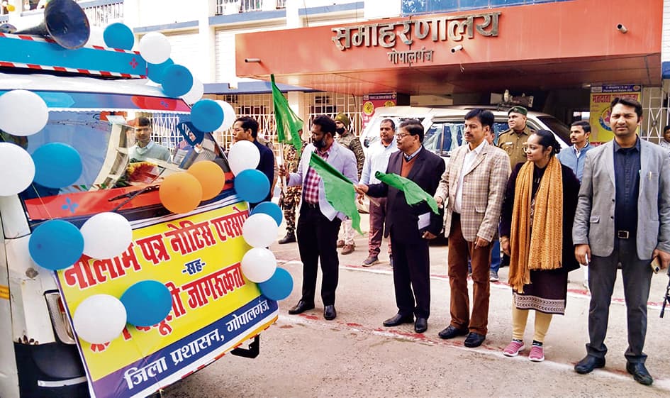 Gopalganj News  : 270 करोड़ के नीलामपत्र वाद के बकाये ऋण की वसूली को लेकर विशेष अभियान शुरू