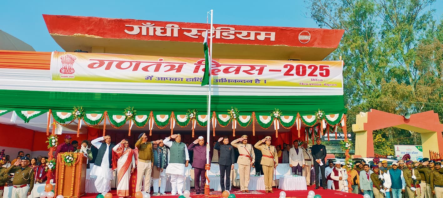 प्रभारी मंत्री ने गांधी स्टेडियम में किया झंडोत्तोलन, परेड का किया मुआयना