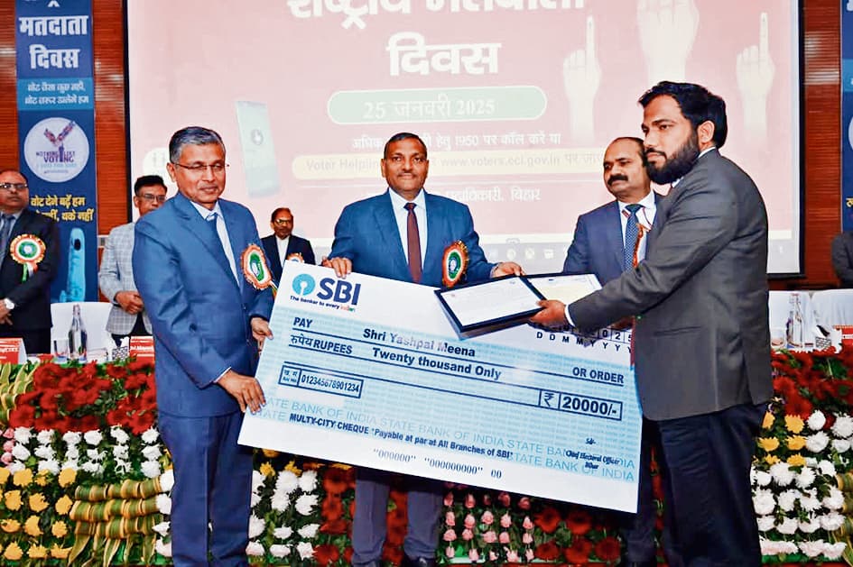 Hajipur News : लगातार दूसरी बार सर्वश्रेष्ठ जिला निर्वाचन पदाधिकारी के अवार्ड से सम्मानित हुए डीएम