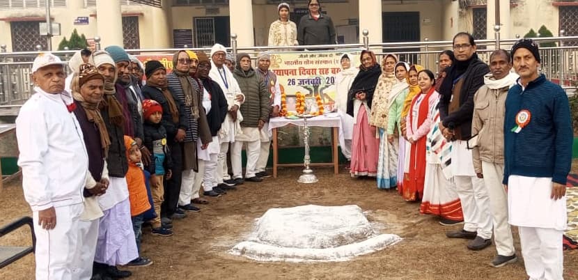 पूर्णिया कॉलेज योग केन्द्र पर मना स्थापना व वसंत उत्सव