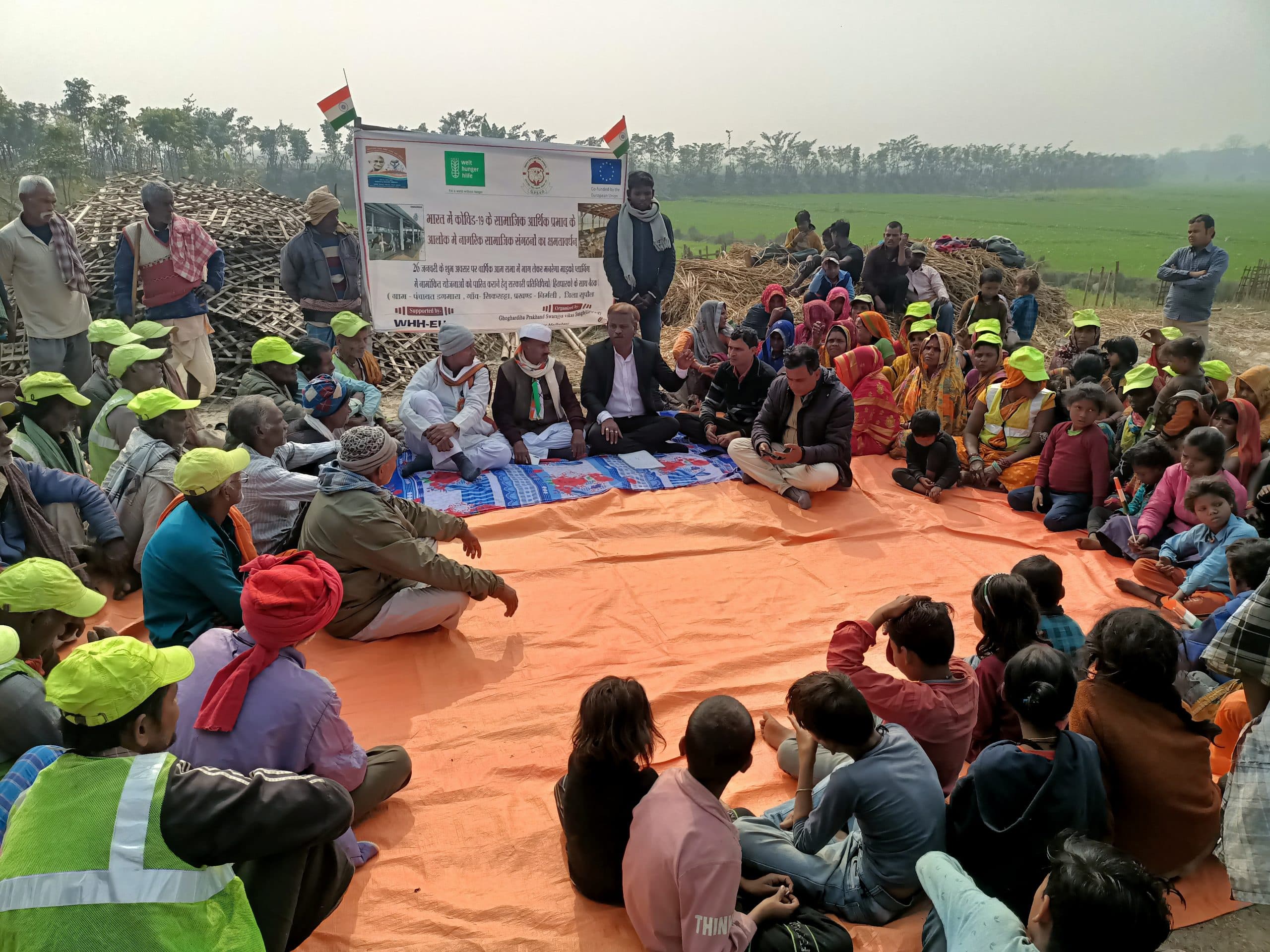 वार्षिक आमसभा का हुआ आयोजन, ग्रामीणों को दी गयी बकरी पालन, मशरूम की खेती जैसे विभिन्न रोजगारपरक जानकारी