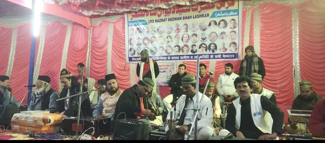 उर्स के मौके पर कव्वाली का किया गया आयोजन