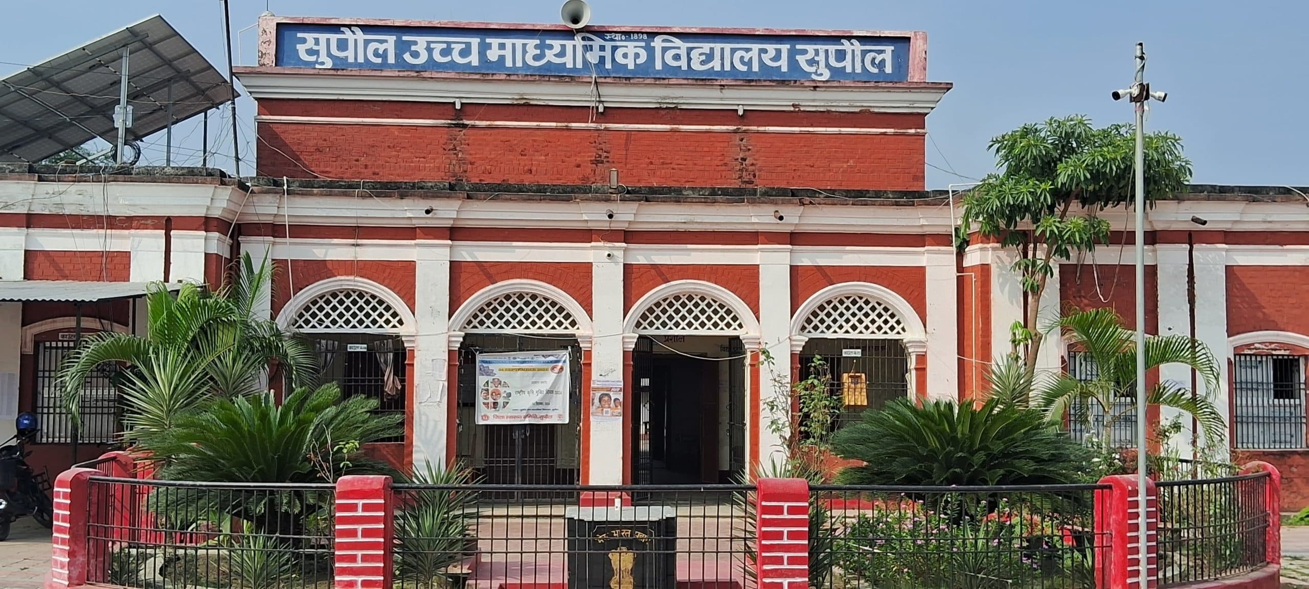 38  केंद्रों पर 30,728 परीक्षार्थी देंगे परीक्षा, छात्राओं के लिए बनाये गये 18 परीक्षा केंद्र