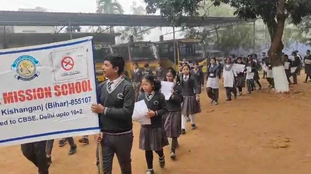 बेथेल मिशन स्कूल के छात्र-छात्राओं ने निकाली जागरूकता रैली