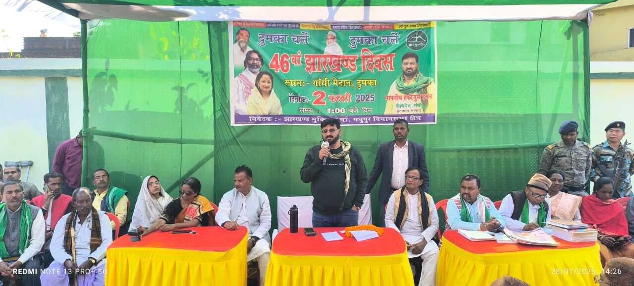 मधुपुर से 50 बस और 500 से अधिक चार पहिया वाहन से झामुमो कार्यकर्ता पहुंचेंगे दुमका