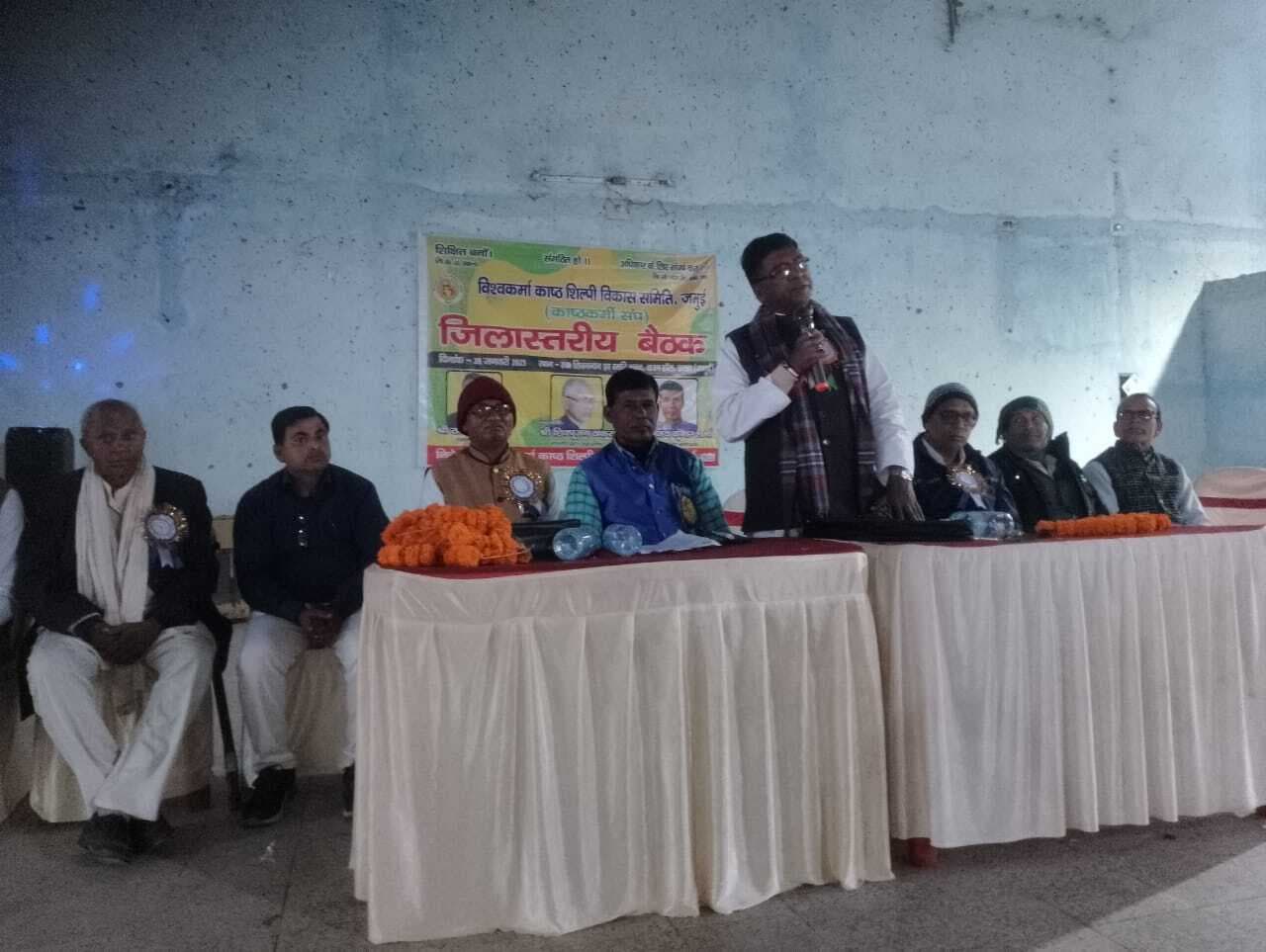 विश्वकर्मा काष्ठ शिल्पी विकास समिति की हुई बैठक