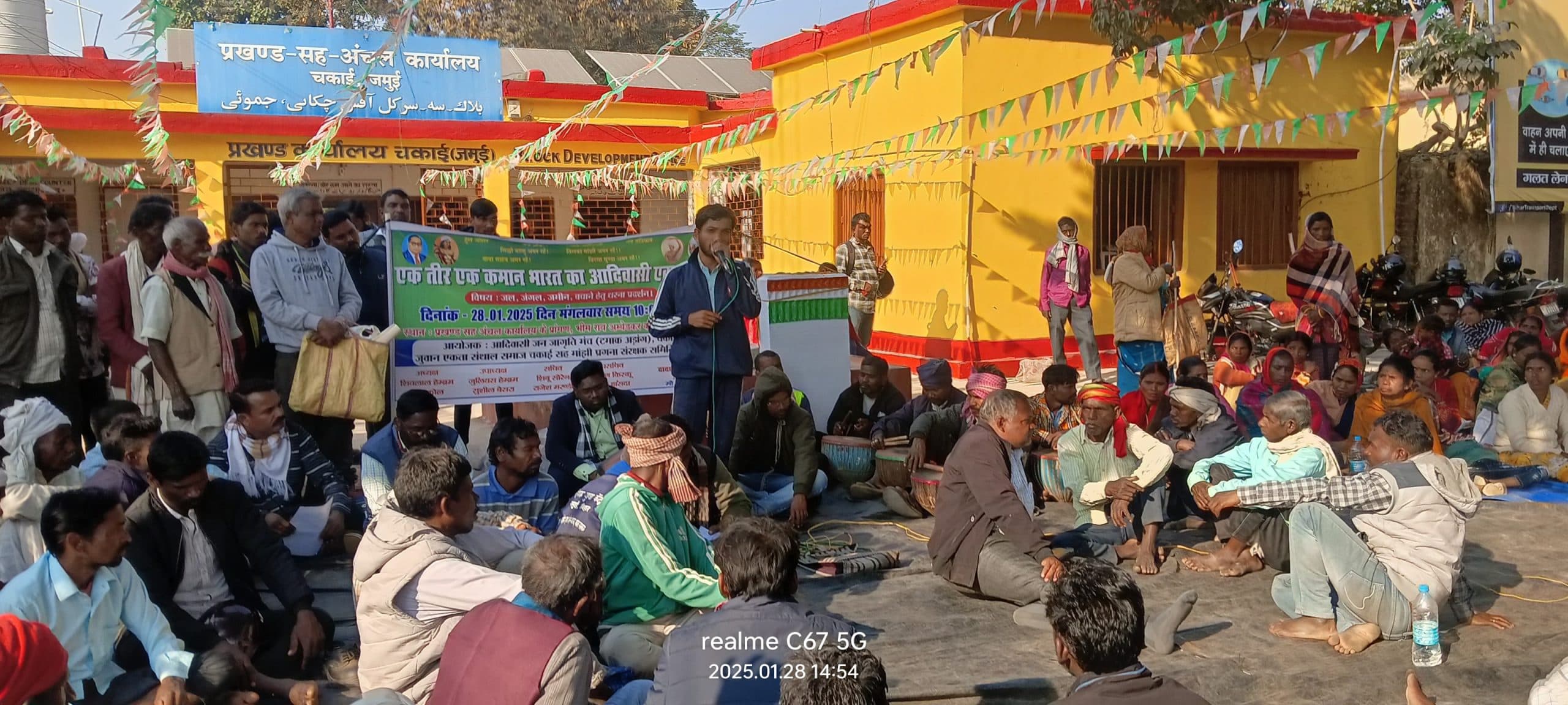 मांगों को लेकर आदिवासी  जन जाग्रति मंच ने दिया धरना