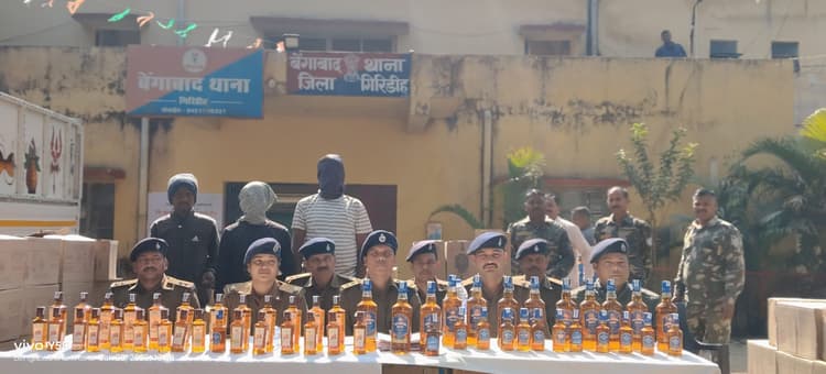 Giridih News : बिहार ले जायी जा रही साढ़े सात लाख रुपये की शराब पकड़ायी