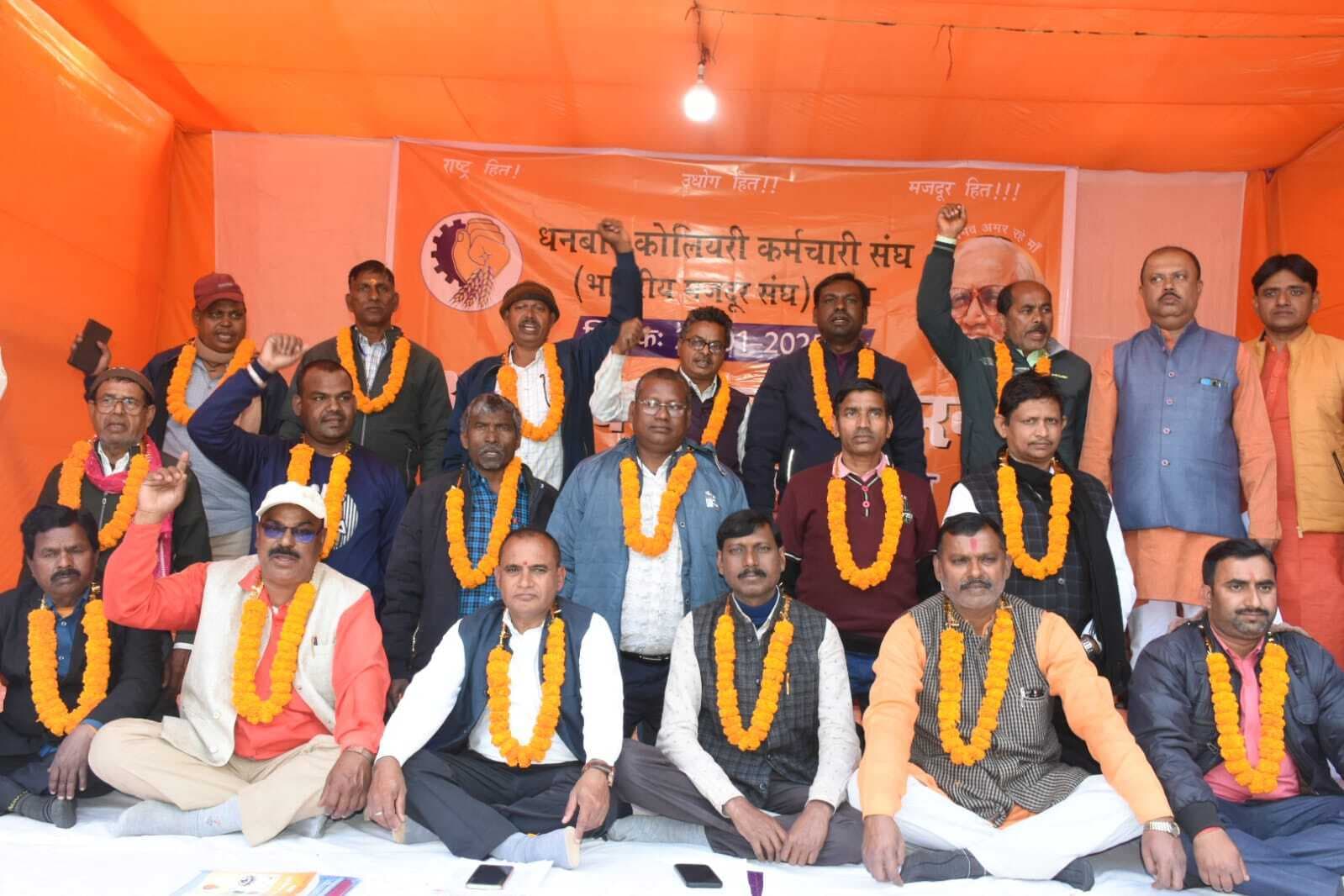 Dhanbad News : बकाया भुगतान समेत विभिन्न मांगों को ले धकोकसं का अनिश्चितकालीन धरना शुरू