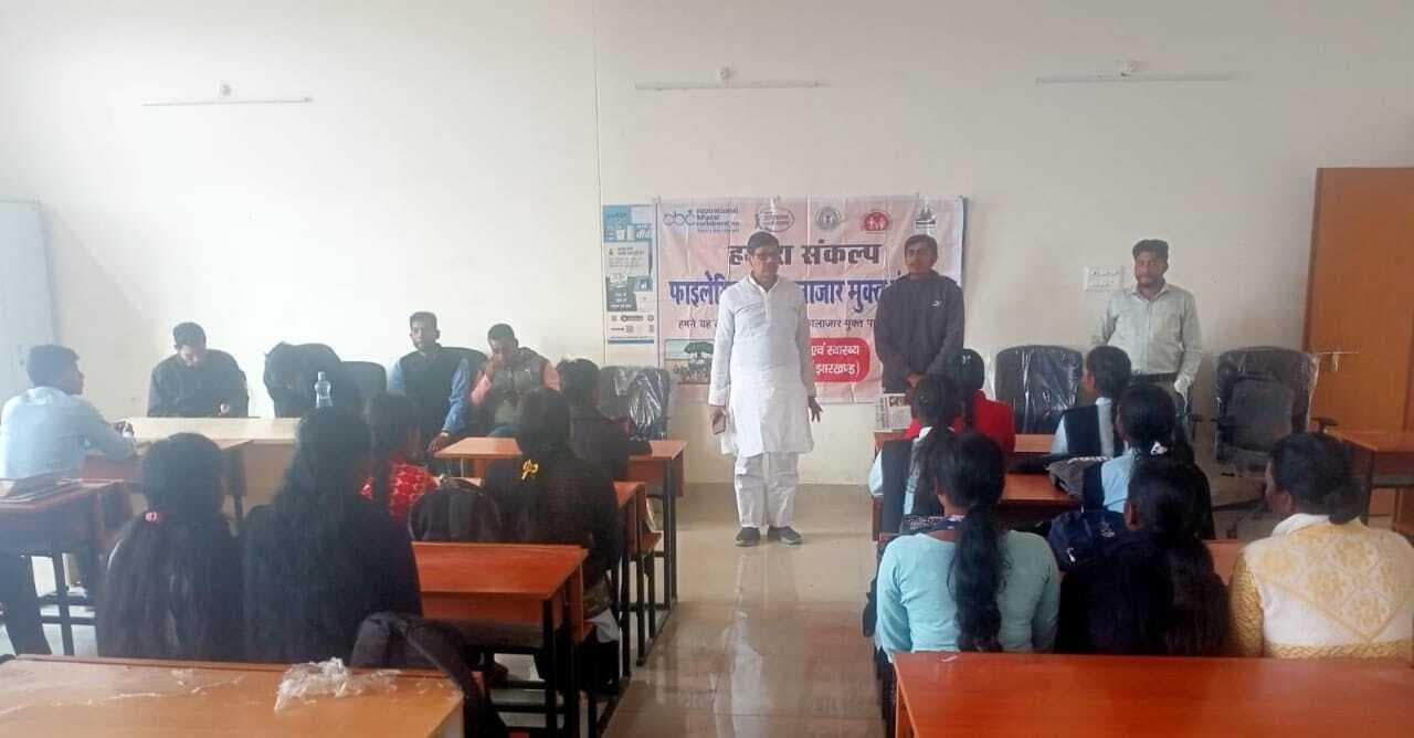 फाइलेरिया व कालाजार उन्मूलन कार्यक्रम आयोजित