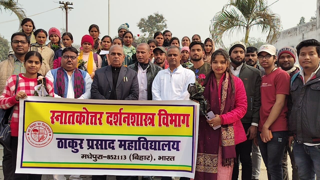 दर्शनशास्त्र से ज्ञान-विज्ञान की सभी शाखाओं का हुआ है विकास : प्राचार्य