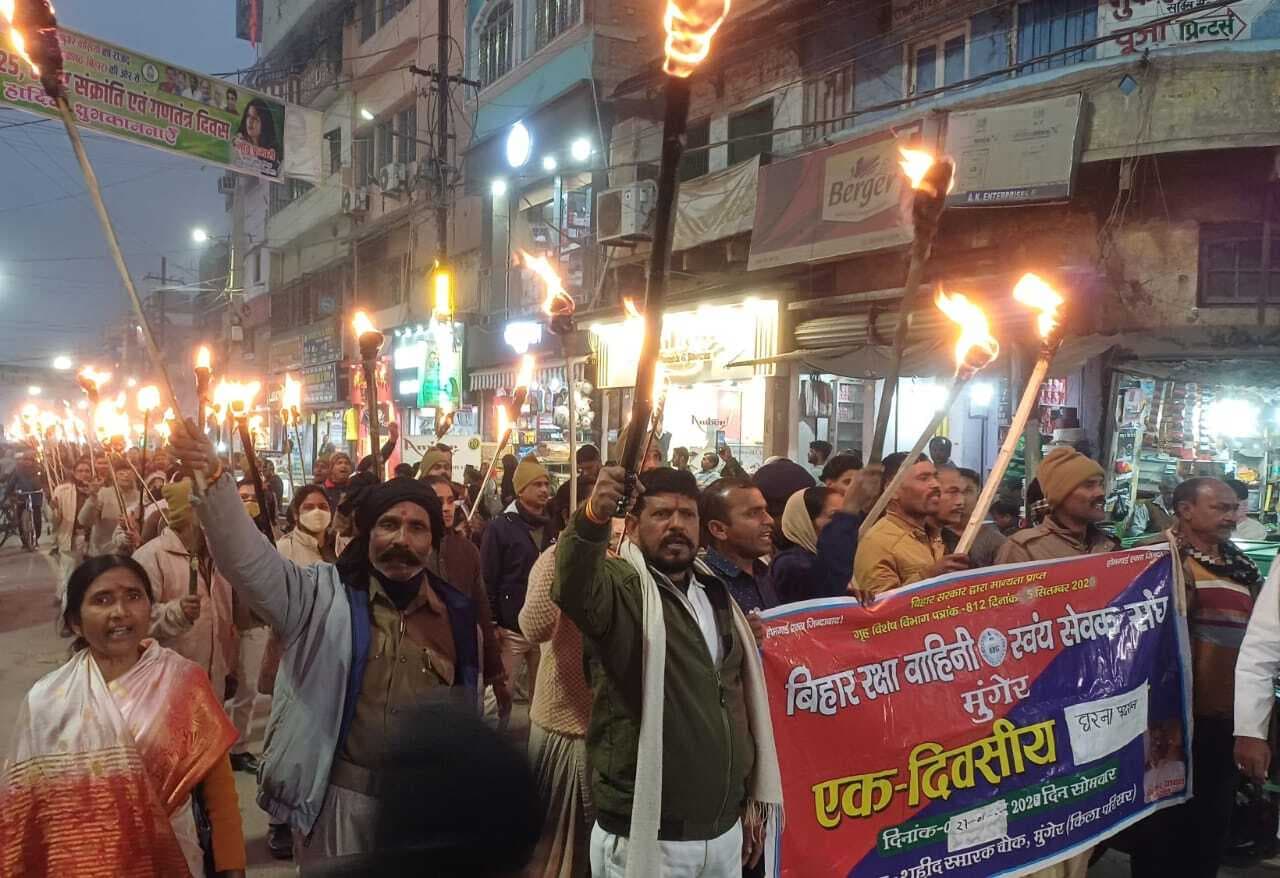 गृहरक्षकों ने मशाल जुलूस निकाल कर किया प्रदर्शन, सरकार के खिलाफ की नारेबाजी