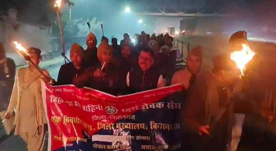 होमगार्ड के जवानों ने निकाला मशाल जुलूस