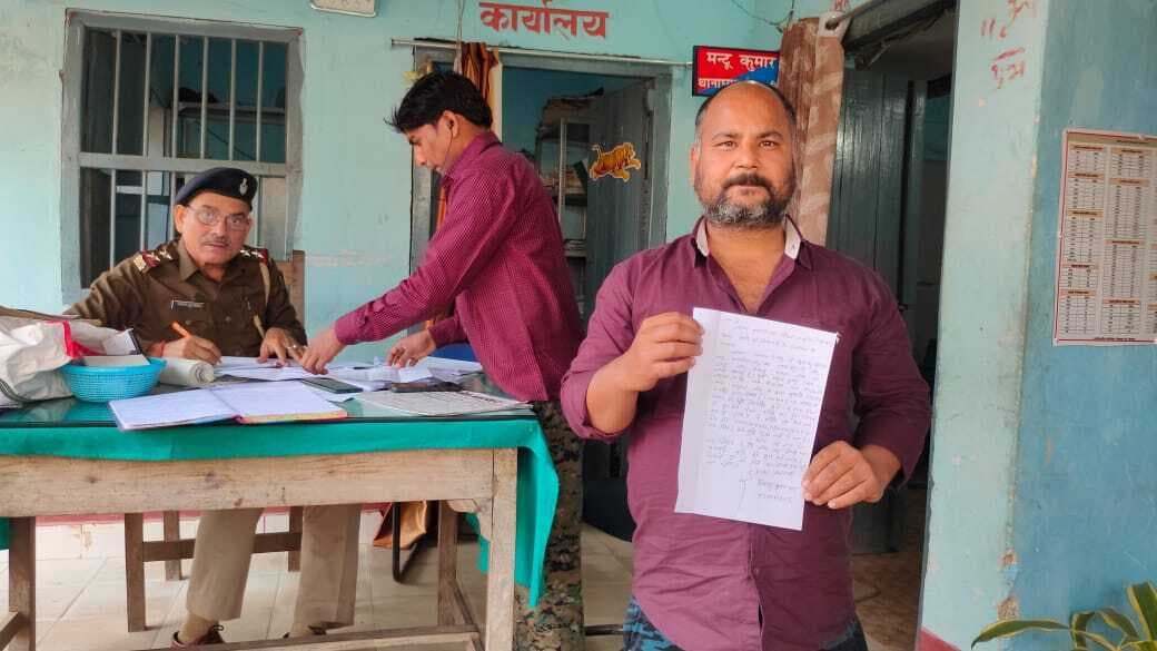 1 लाख 40 हजार रुपये ठगने का आरोप लगा की शिकायत