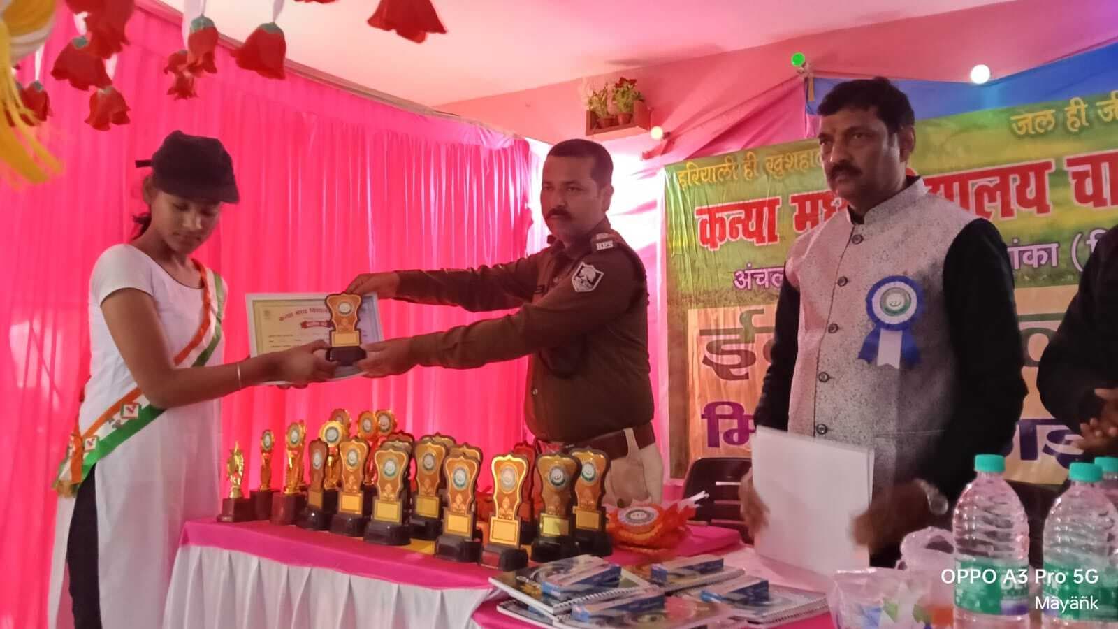 चांदन कन्या मध्य विद्यालय में विभिन्न प्रतियोगिताओं का हुआ आयोजन