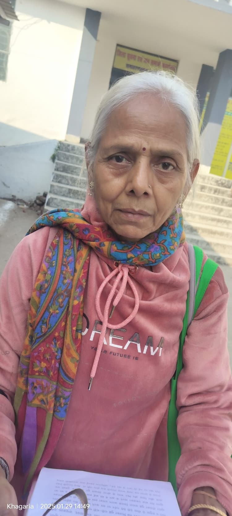 सेवानिवृत महिला पर हमला करने के मामले में प्राथमिकी