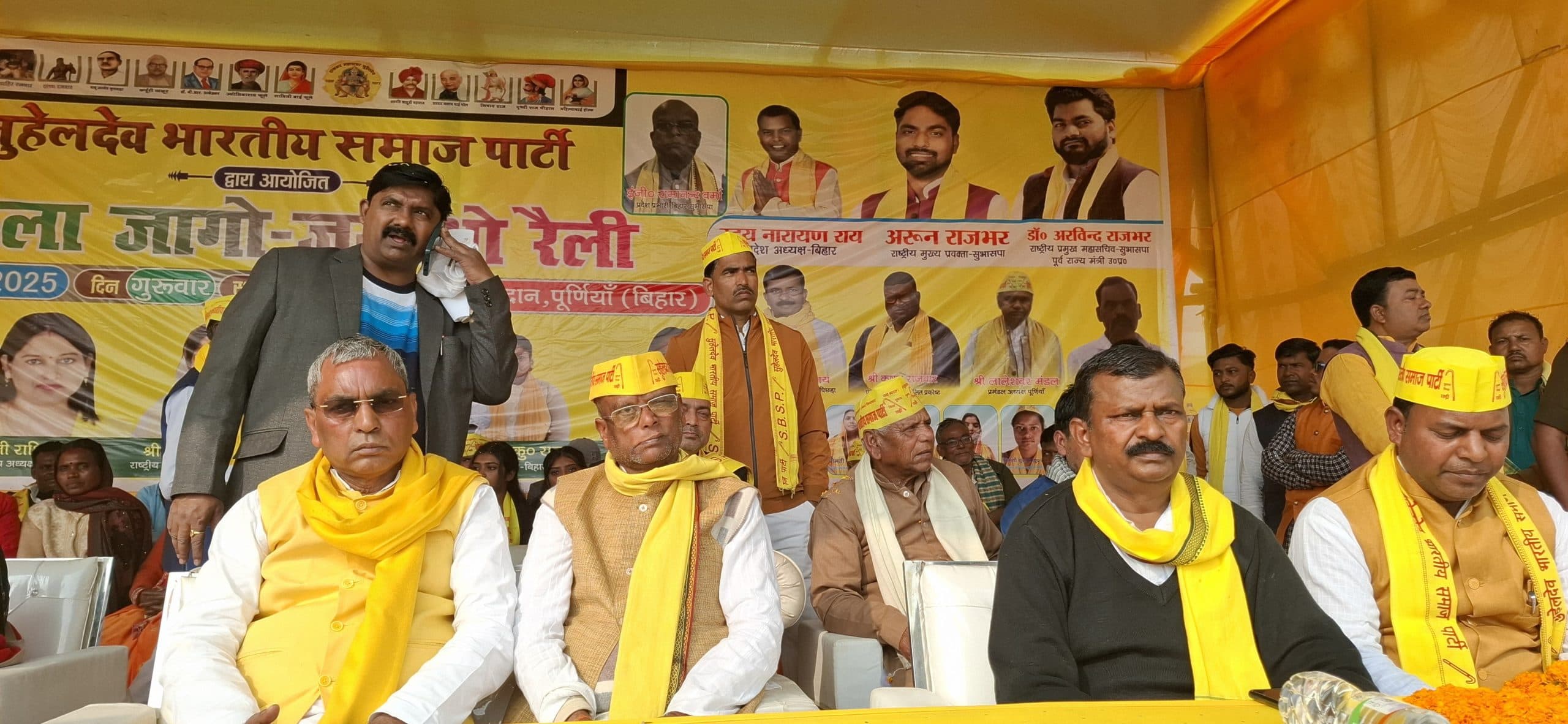 सुहेलदेव भासपा ने निकाली महिला जगो-जगाओ रैली