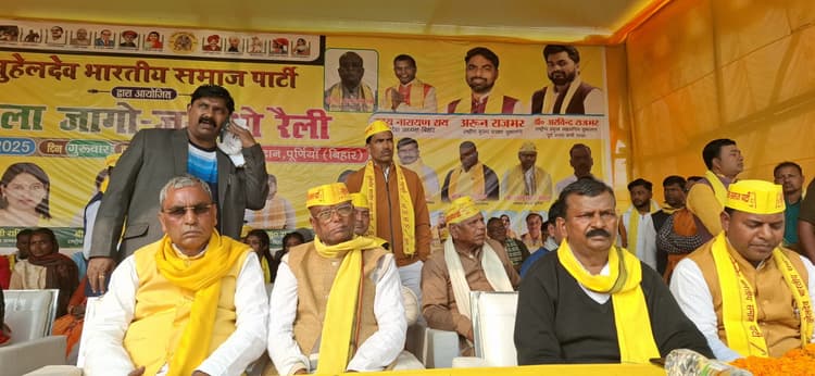 सुहेलदेव भासपा ने निकाली महिला जगो-जगाओ रैली