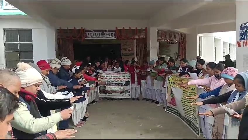 शहादत दिवस पर निकाली गयी कुष्ठ उन्मूलन जागरूकता रैली