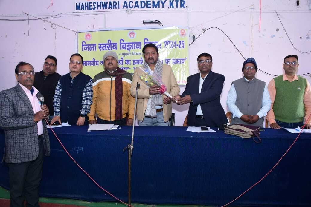 जिला स्तरीय विज्ञान कार्यक्रम में विभिन्न प्रतियोगिता