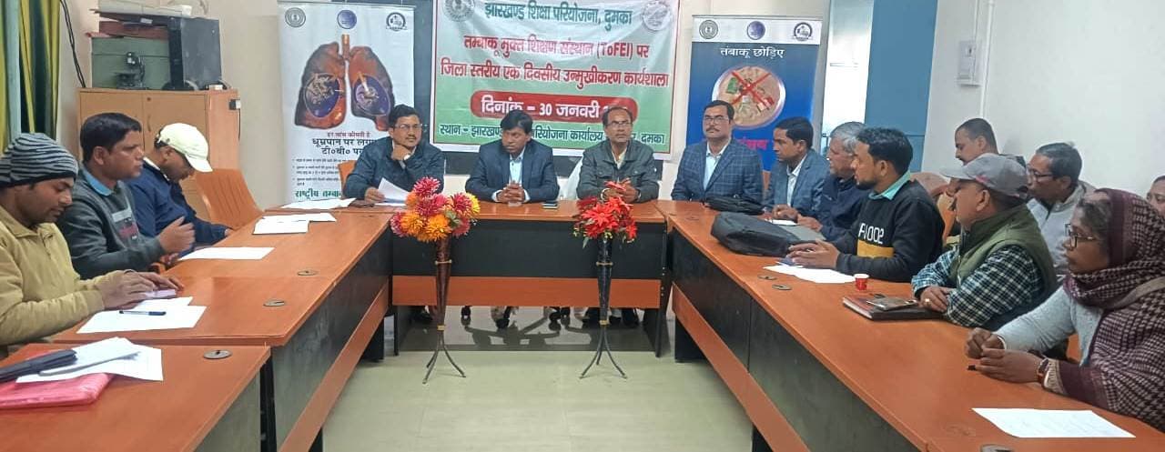 शिक्षण संस्थानों को तंबाकू मुक्त बनाने का अभियान शुरू