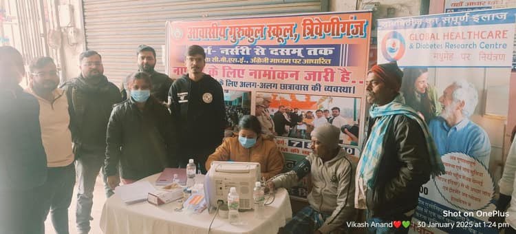 निशुल्क नेत्र जांच शिविर में 150 लोगों का किया गया इलाज