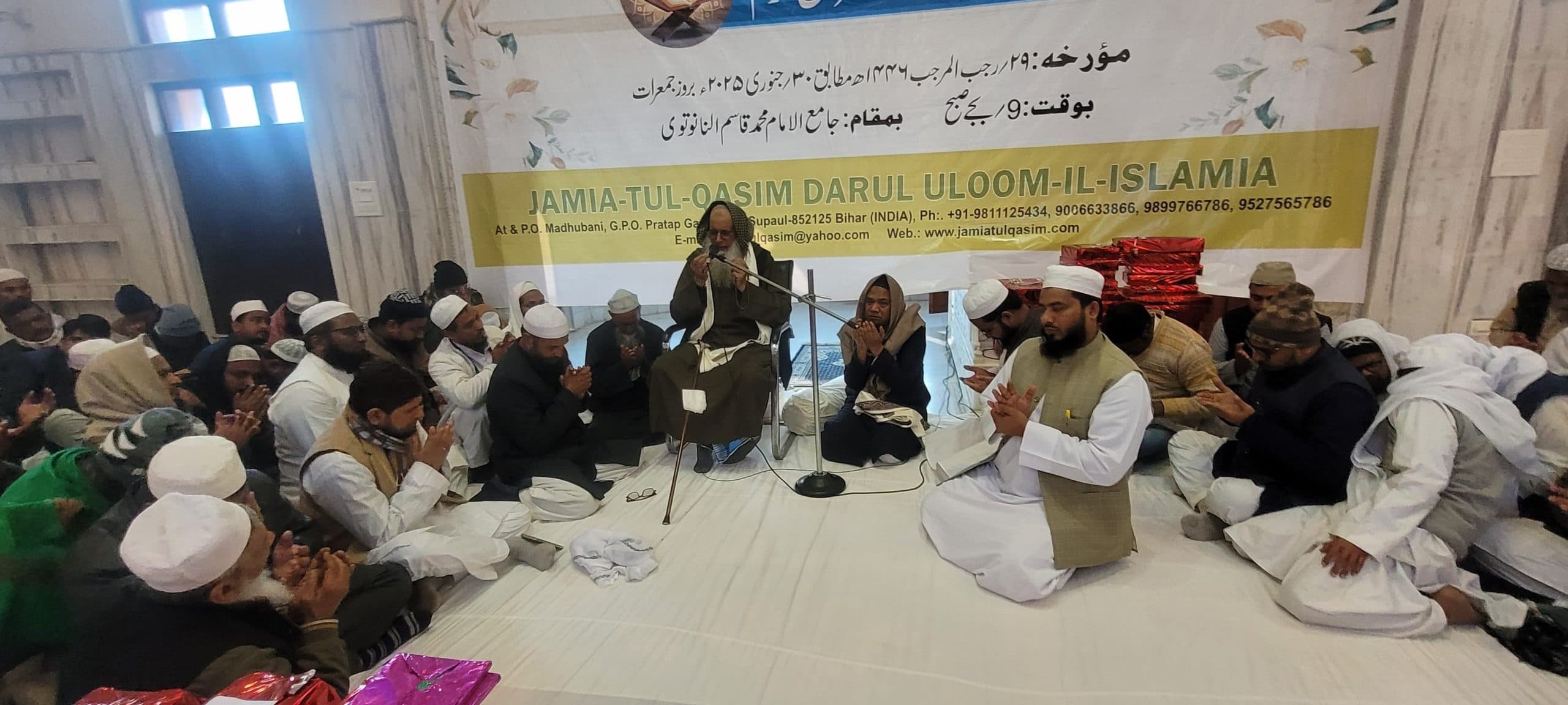 मदरसा जमीयत उल कासिम में वार्षिक इख़्ततामि इजलास का हुआ आयोजन