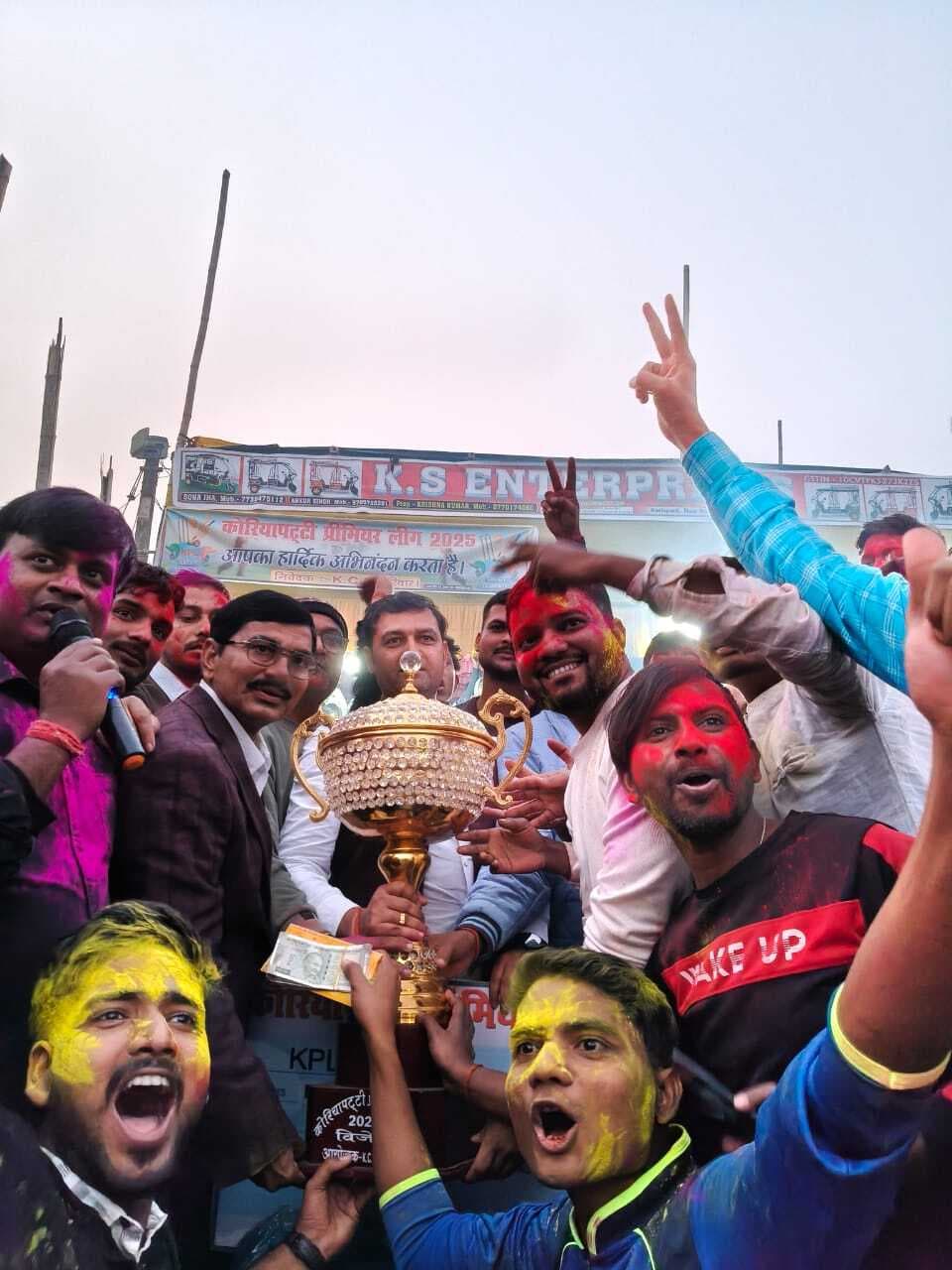 फाइनल मुकाबला में कोरियापट्टी ने फारबिसगंज को हराया