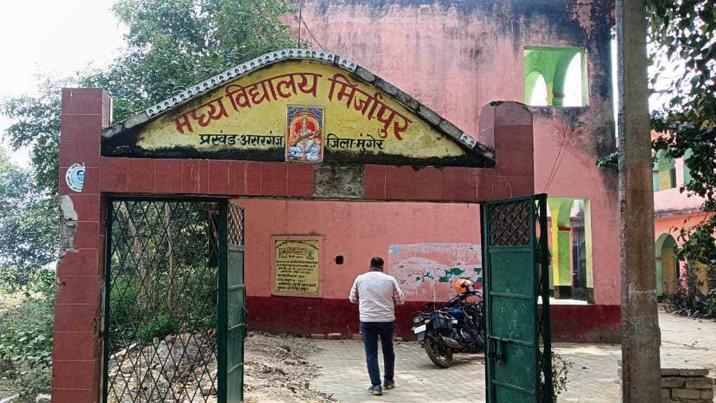 धांधली : 80 बोरा चावल में मात्र 30 बोरा चावल ही पहुंचा स्कूल