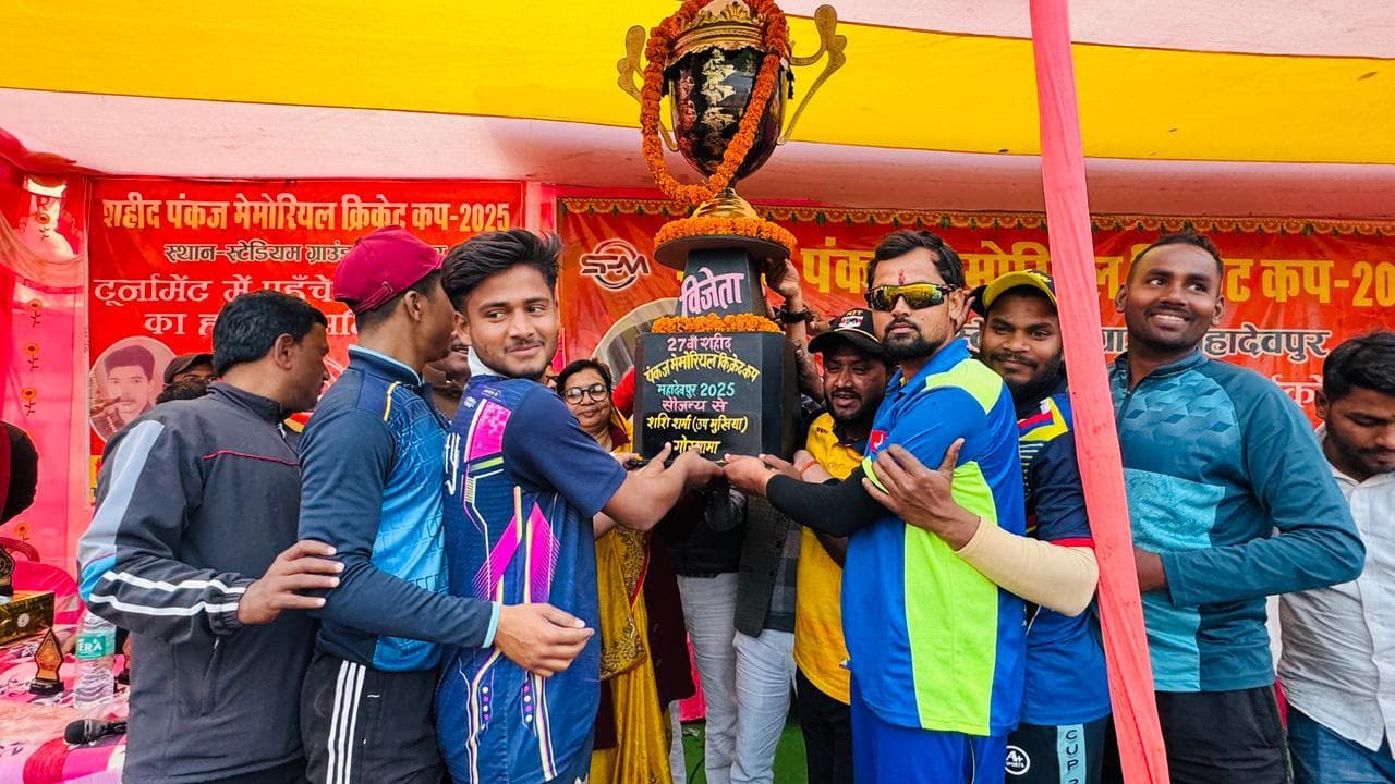 फाइनल मुकाबले में रेड आर्मी ने बेलहर टीम को पराजित कर शील्ड पर जमाया कब्जा