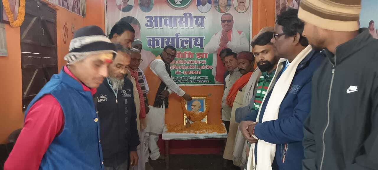 Madhubani News : महात्मा गांधी के बताए मार्ग पर चलने का किया आह्वान