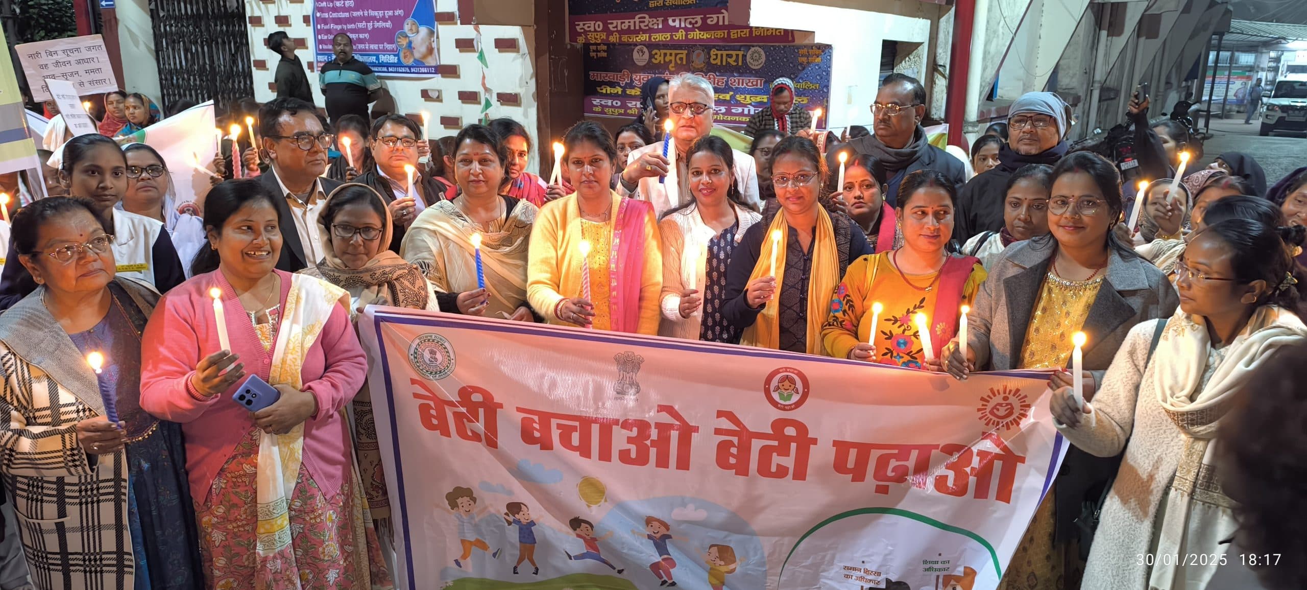 Giridih News: बेटी बचाओ, बेटी पढ़ाओ अभियान के तहत निकला कैंडल मार्च