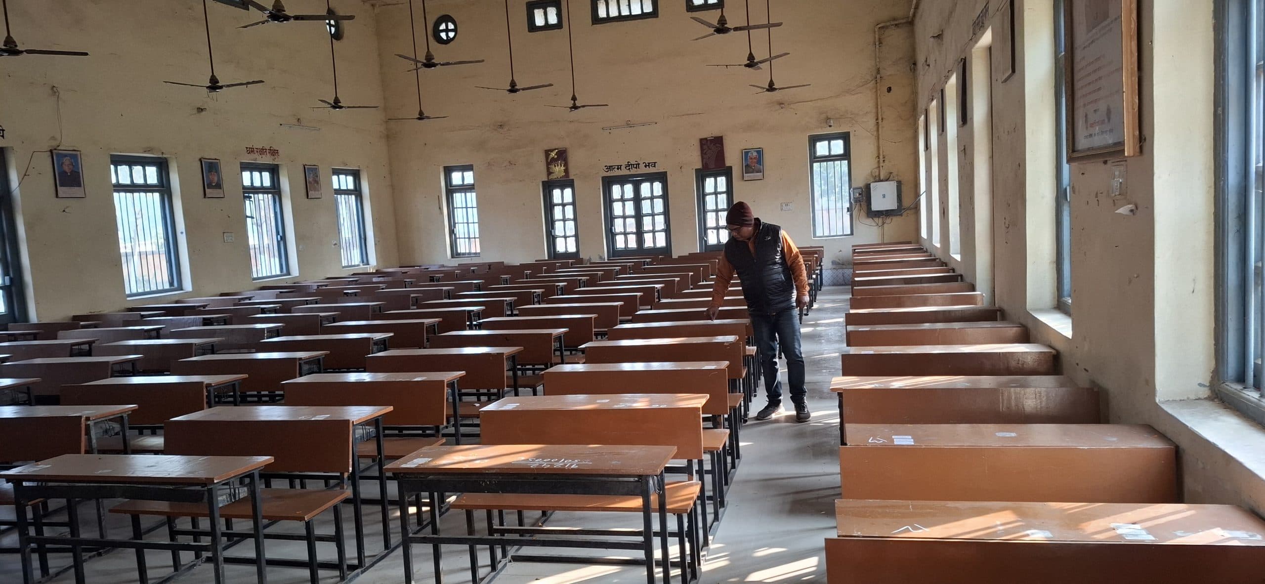 प्रशासन की कड़ी चौकसी में 47 केंद्रों पर आज से शुरू होगी इंटर की परीक्षा
