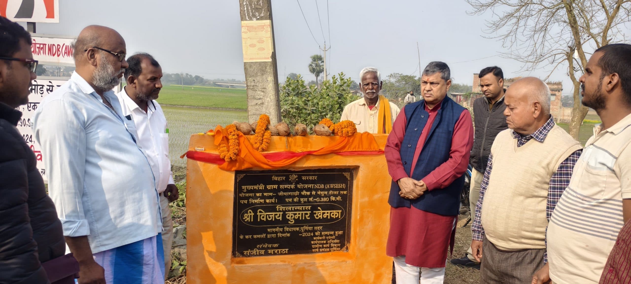 दो सड़क का सदर विधायक ने किया शिलान्यास