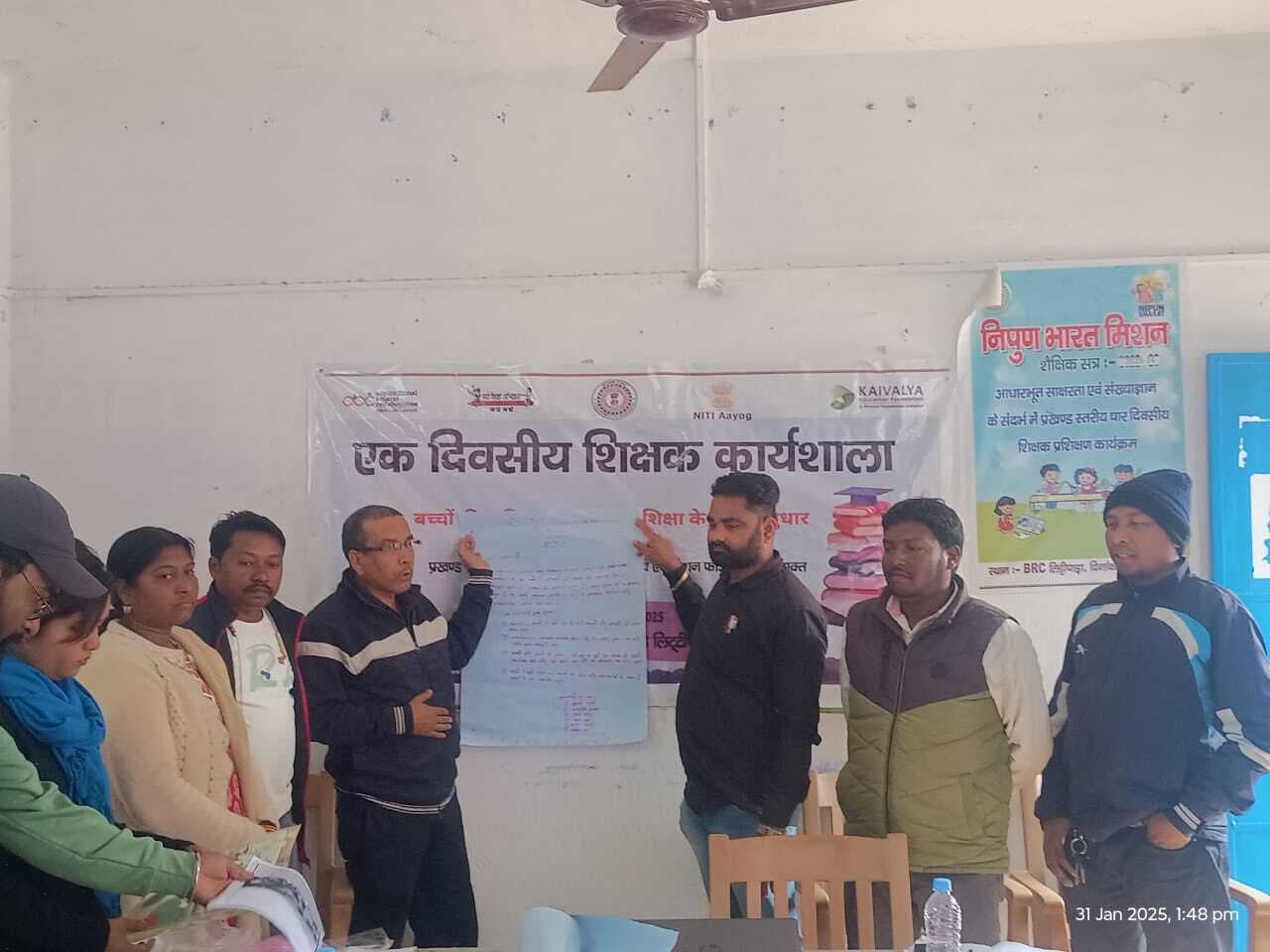 प्रधानाध्यापकों को संख्यात्मकता का दिया गया प्रशिक्षण