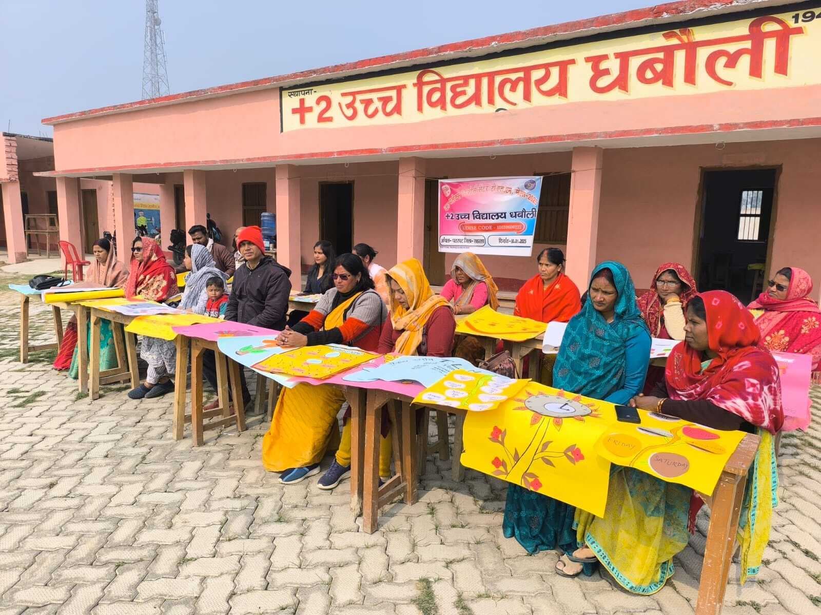 सरल तरीके से बच्चों को पढ़ाने व समझाने के तौर तरीके को बताया