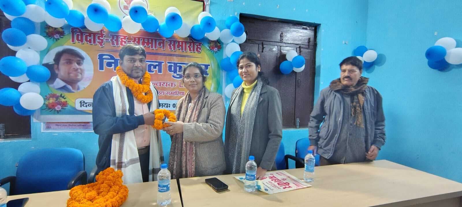 समारोह आयोजित कर स्थानांतरित होने पर दी विदाई