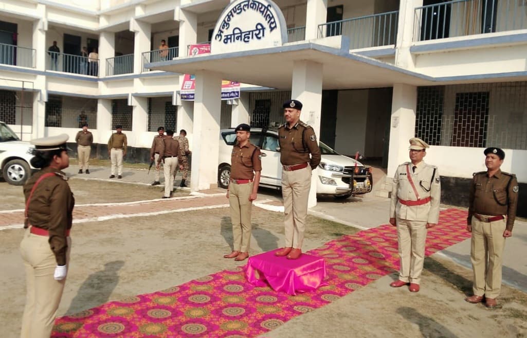 पूर्णिया डीआईजी ने एसडीपीओ कार्यालय का किया निरीक्षण