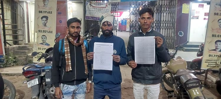 फाइनेंस कंपनी का कारनामा, लोन की राशि मिली नहीं, तकादा शुरू