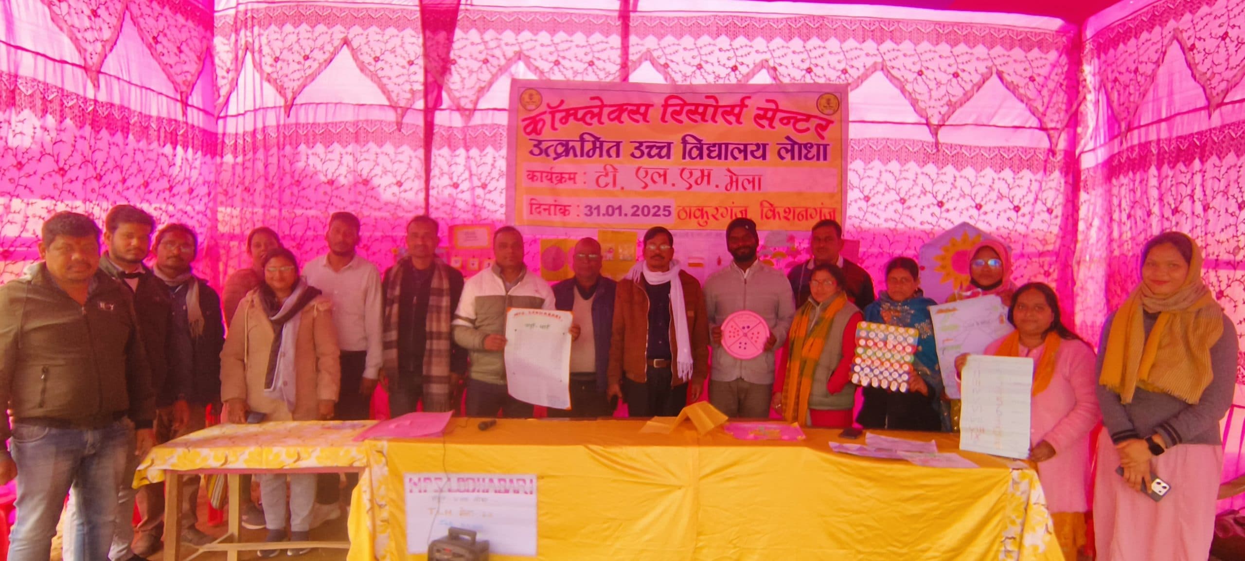 टीएलएम मेले में प्रतिभागी शिक्षकों ने अपनी कला-कौशल का किया प्रदर्शन